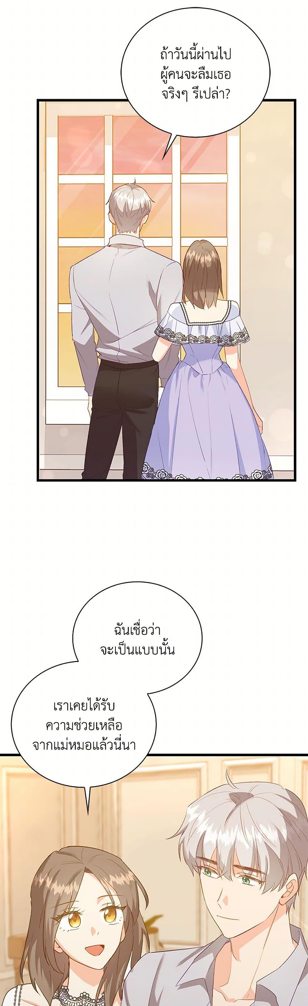 Manga-lc-com อ่านมังงะ อ่านการ์ตูน ออนไลน์ ฟรี Only Realized After Losing You ตอนที่ 1 2 3 4 5 6 7 8 9 10 11 12 13 14 ฟรี ไม่มีโฆษณา Manga-lc - อ่าน มังงะ อ่าน การ์ตูน ออนไลน์ อ่านมังงะ ฟรี