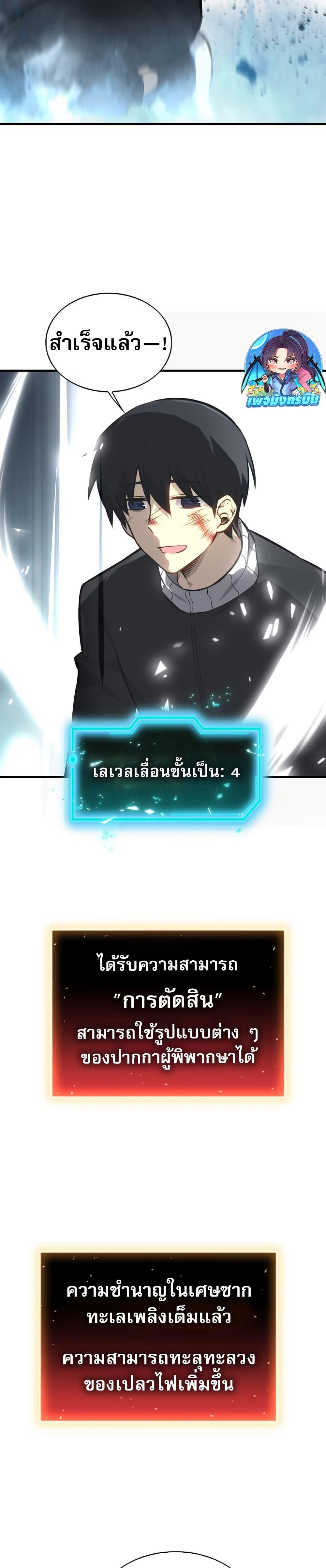 Manga-lc-com อ่านมังงะ อ่านการ์ตูน ออนไลน์ ฟรี The Ruler of The Underworld ตอนที่ 1 2 3 4 5 6 7 8 9 10 11 12 13 14 ฟรี ไม่มีโฆษณา Manga-lc - อ่าน มังงะ อ่าน การ์ตูน ออนไลน์ อ่านมังงะ ฟรี