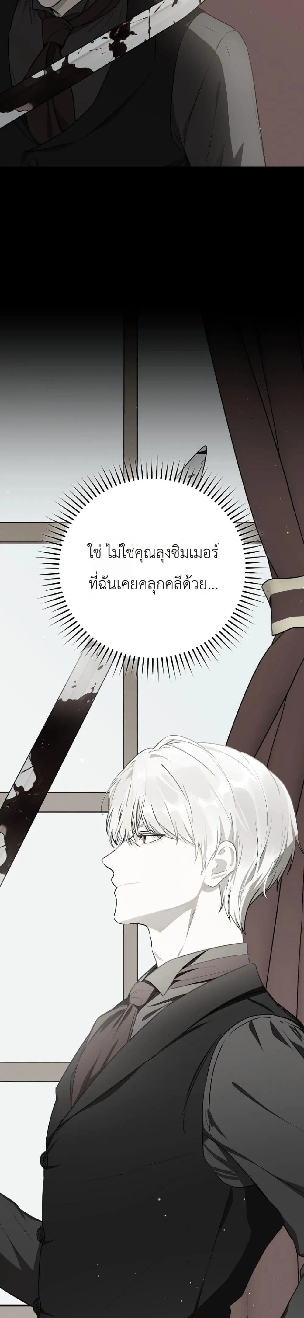 Manga-lc-com อ่านมังงะ อ่านการ์ตูน ออนไลน์ ฟรี Marked as the Tyrant’s Daughter-in-Law ตอนที่ 1 2 3 4 5 6 7 8 9 10 11 12 13 14 ฟรี ไม่มีโฆษณา Manga-lc - อ่าน มังงะ อ่าน การ์ตูน ออนไลน์ อ่านมังงะ ฟรี