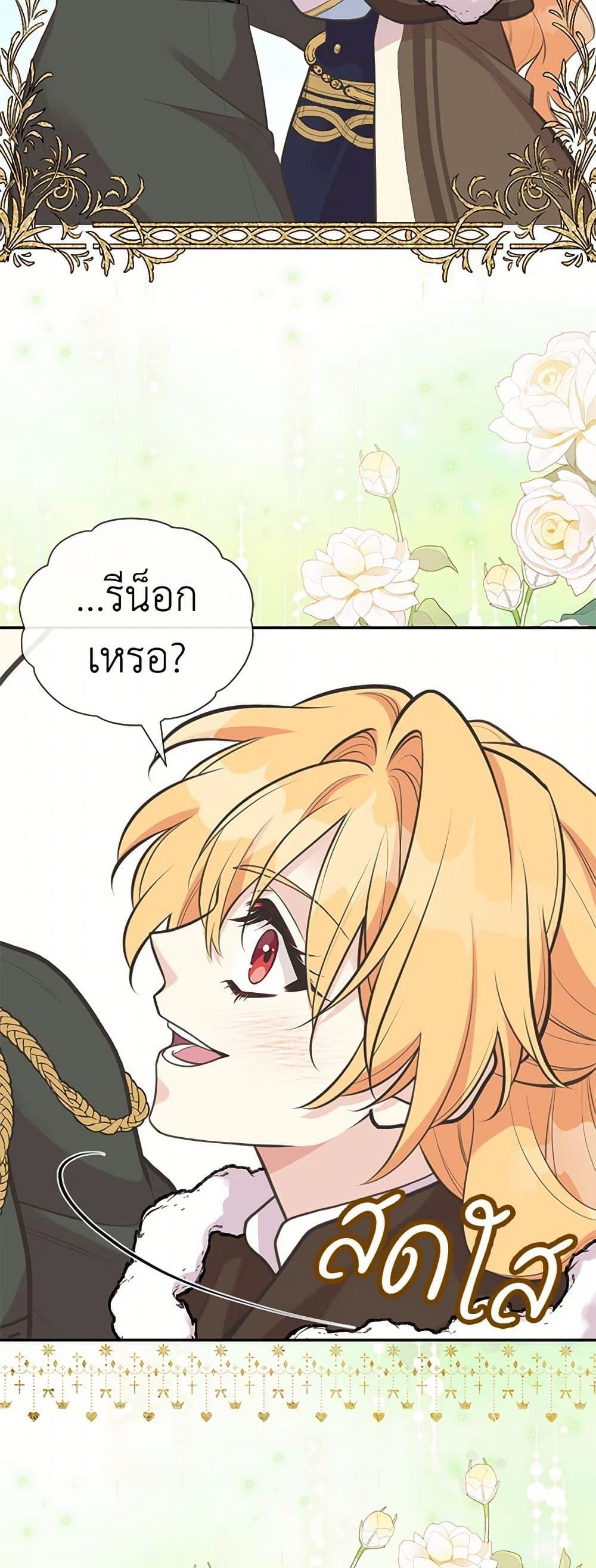 Manga-lc-com อ่านมังงะ อ่านการ์ตูน ออนไลน์ ฟรี My Sister Picked up the Male Lead ตอนที่ 1 2 3 4 5 6 7 8 9 10 11 12 13 14 ฟรี ไม่มีโฆษณา Manga-lc - อ่าน มังงะ อ่าน การ์ตูน ออนไลน์ อ่านมังงะ ฟรี