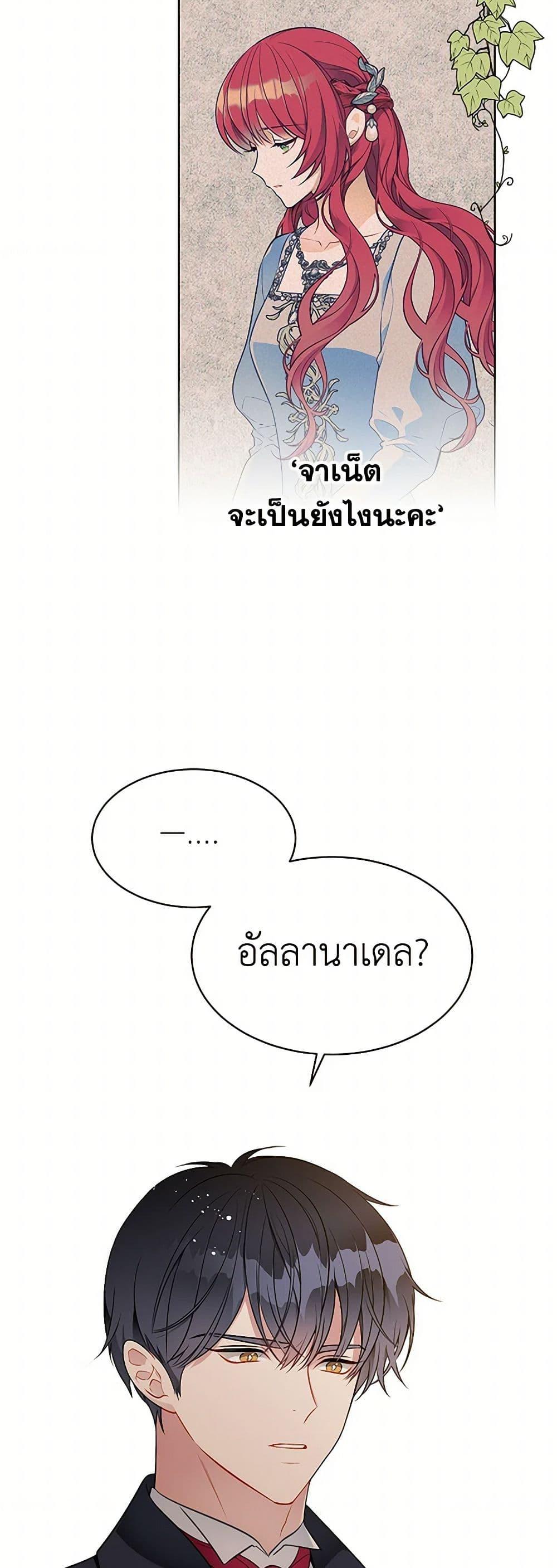 Manga-lc-com อ่านมังงะ อ่านการ์ตูน ออนไลน์ ฟรี The Detective Of Muiella ตอนที่ 1 2 3 4 5 6 7 8 9 10 11 12 13 14 ฟรี ไม่มีโฆษณา Manga-lc - อ่าน มังงะ อ่าน การ์ตูน ออนไลน์ อ่านมังงะ ฟรี