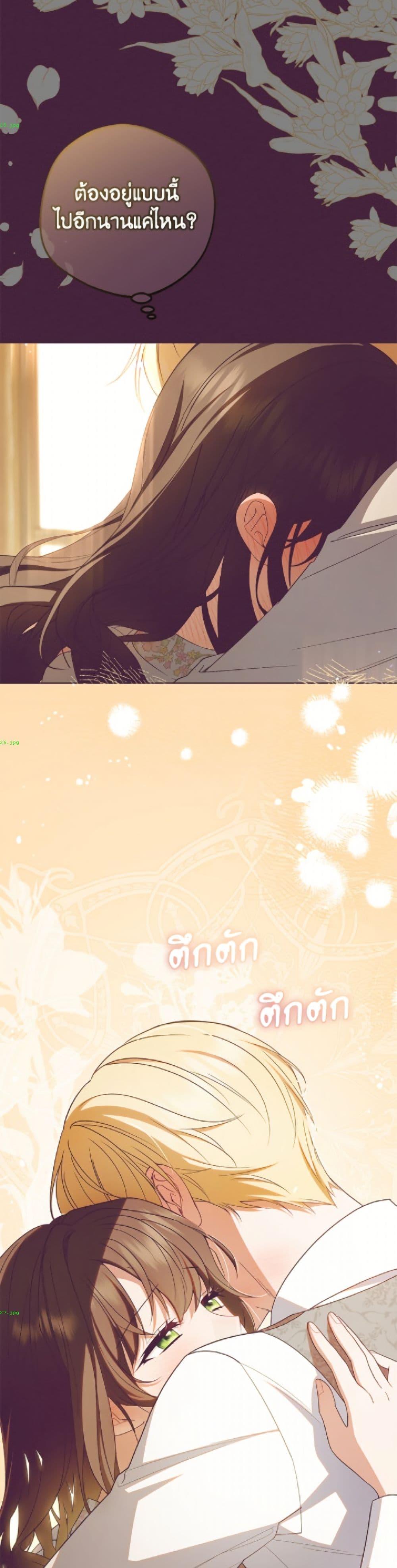 Manga-lc-com อ่านมังงะ อ่านการ์ตูน ออนไลน์ ฟรี The Villainess Is Shy In Receiving Love ตอนที่ 1 2 3 4 5 6 7 8 9 10 11 12 13 14 ฟรี ไม่มีโฆษณา Manga-lc - อ่าน มังงะ อ่าน การ์ตูน ออนไลน์ อ่านมังงะ ฟรี