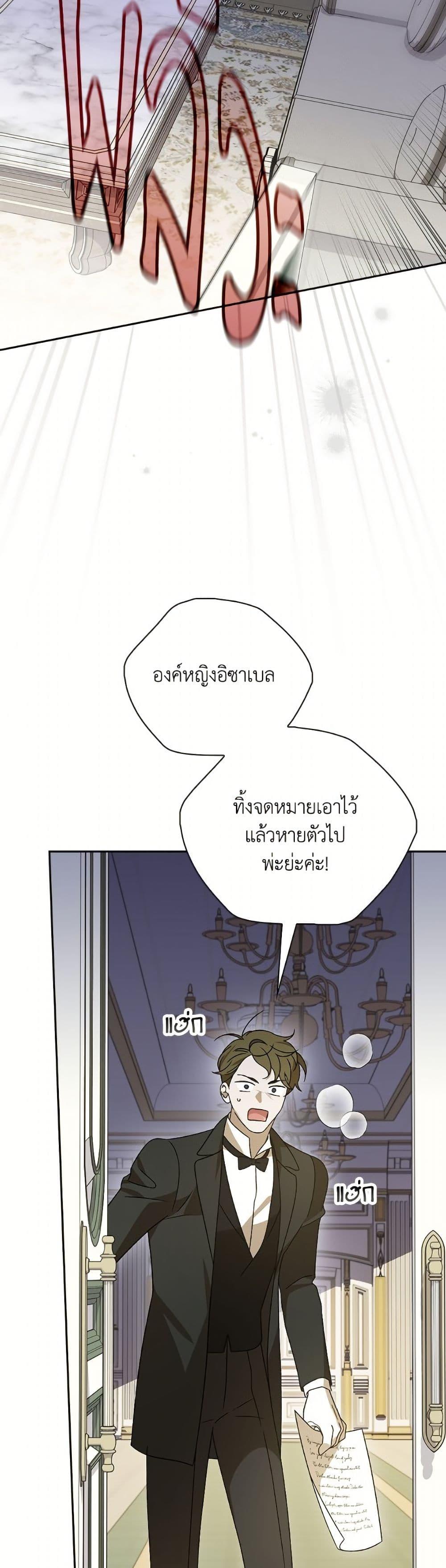 Manga-lc-com อ่านมังงะ อ่านการ์ตูน ออนไลน์ ฟรี I Was Just Having Fun With the Time Limit ตอนที่ 1 2 3 4 5 6 7 8 9 10 11 12 13 14 ฟรี ไม่มีโฆษณา Manga-lc - อ่าน มังงะ อ่าน การ์ตูน ออนไลน์ อ่านมังงะ ฟรี