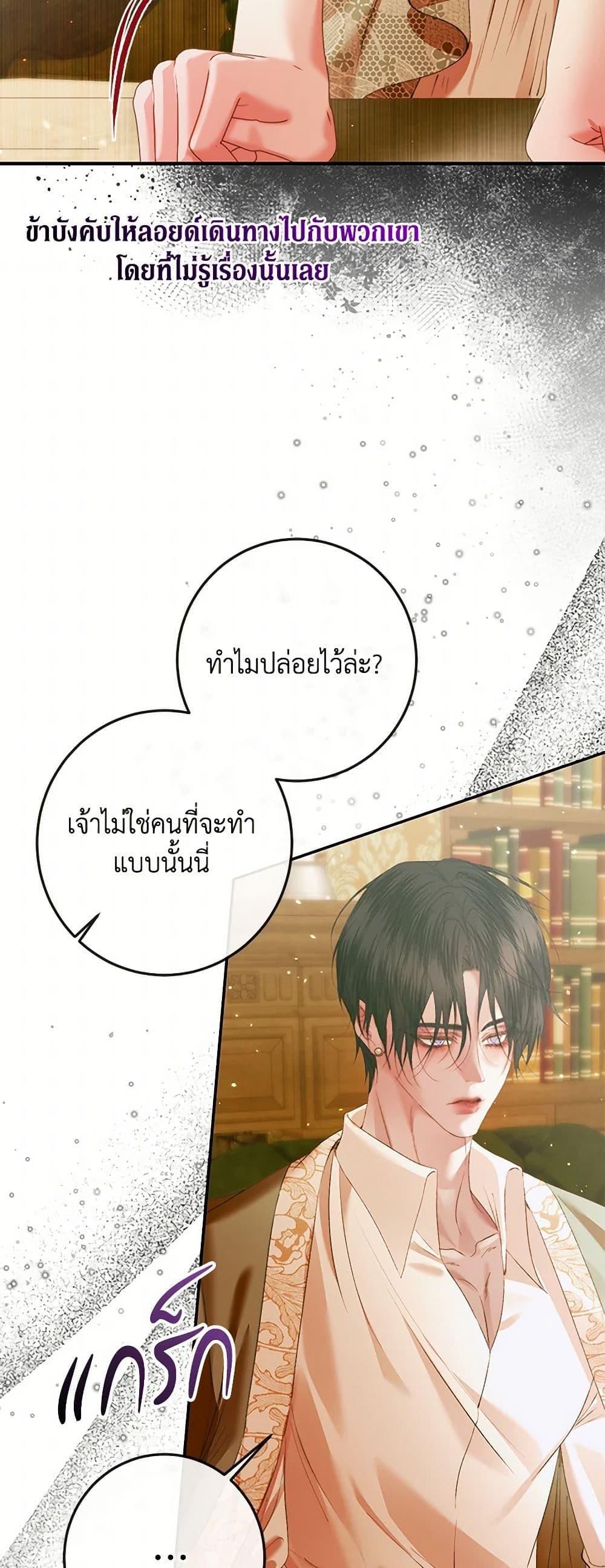 Manga-lc-com อ่านมังงะ อ่านการ์ตูน ออนไลน์ ฟรี Becoming The Villain’s Family ตอนที่ 1 2 3 4 5 6 7 8 9 10 11 12 13 14 ฟรี ไม่มีโฆษณา Manga-lc - อ่าน มังงะ อ่าน การ์ตูน ออนไลน์ อ่านมังงะ ฟรี