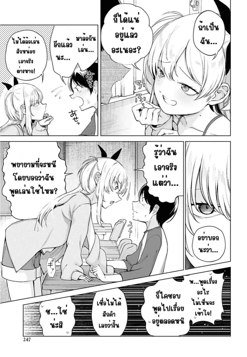 Manga-lc-com อ่านมังงะ อ่านการ์ตูน ออนไลน์ ฟรี Ore no Ichizu wo Jama Suru Aitsu ตอนที่ 1 2 3 4 5 6 7 8 9 10 11 12 13 14 ฟรี ไม่มีโฆษณา Manga-lc - อ่าน มังงะ อ่าน การ์ตูน ออนไลน์ อ่านมังงะ ฟรี