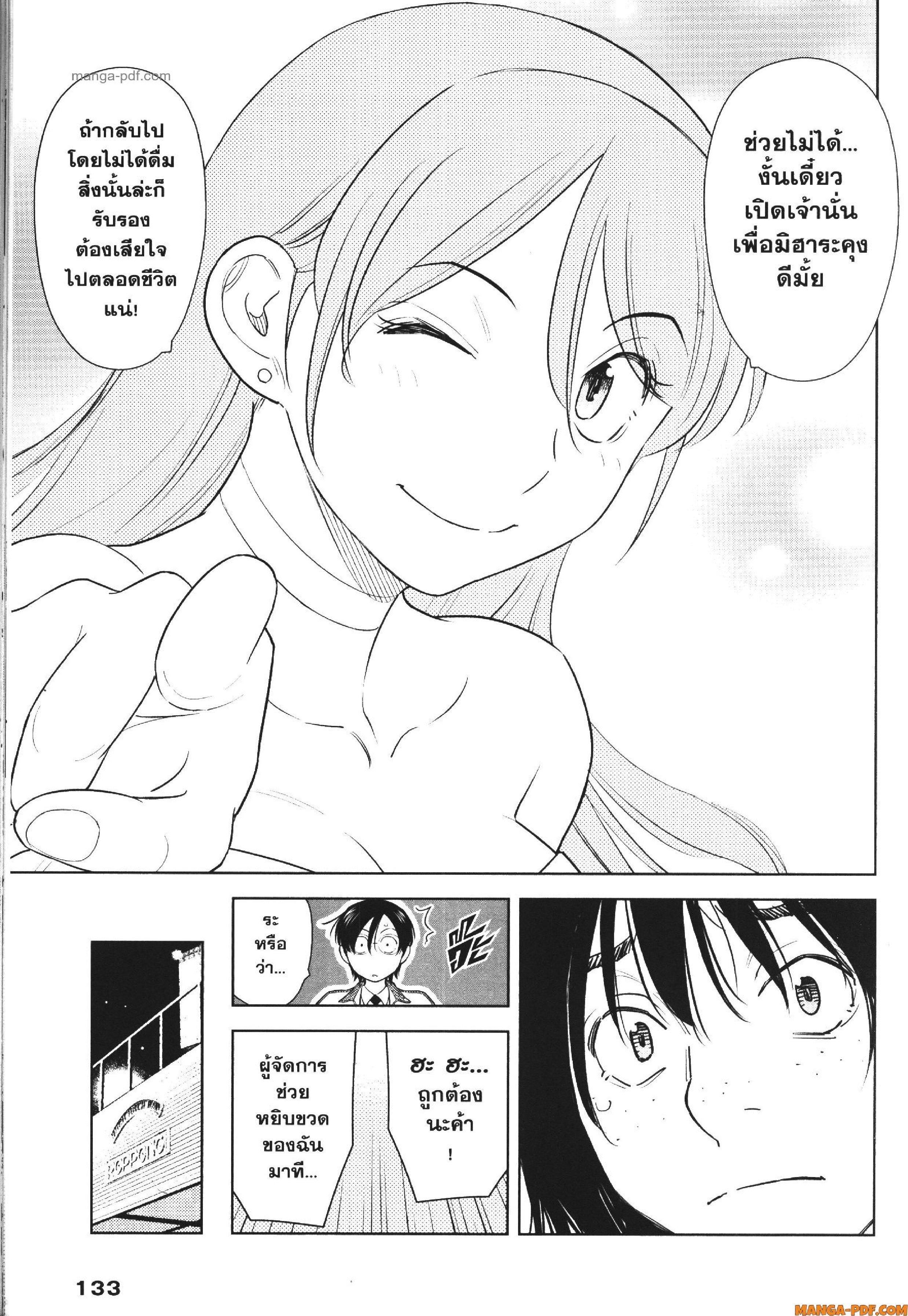 Manga-lc-com อ่านมังงะ อ่านการ์ตูน ออนไลน์ ฟรี CHAMPAGNE ตอนที่ 1 2 3 4 5 6 7 8 9 10 11 12 13 14 ฟรี ไม่มีโฆษณา Manga-lc - อ่าน มังงะ อ่าน การ์ตูน ออนไลน์ อ่านมังงะ ฟรี