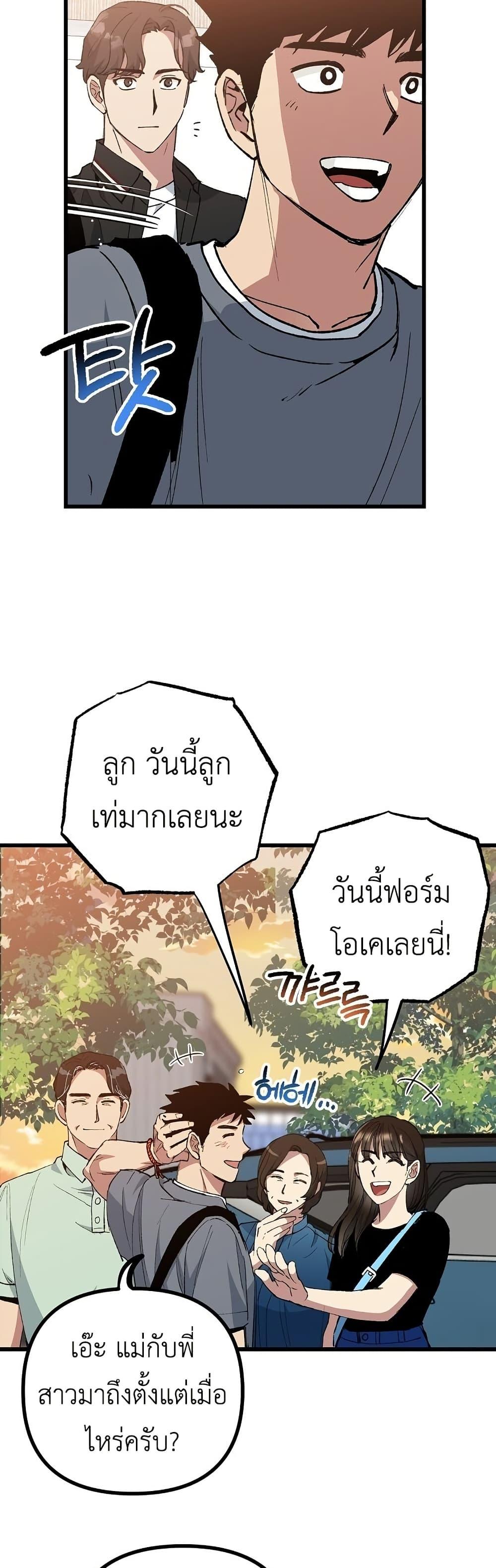 Manga-lc-com อ่านมังงะ อ่านการ์ตูน ออนไลน์ ฟรี Monster Genius Players Really Like Me ตอนที่ 1 2 3 4 5 6 7 8 9 10 11 12 13 14 ฟรี ไม่มีโฆษณา Manga-lc - อ่าน มังงะ อ่าน การ์ตูน ออนไลน์ อ่านมังงะ ฟรี