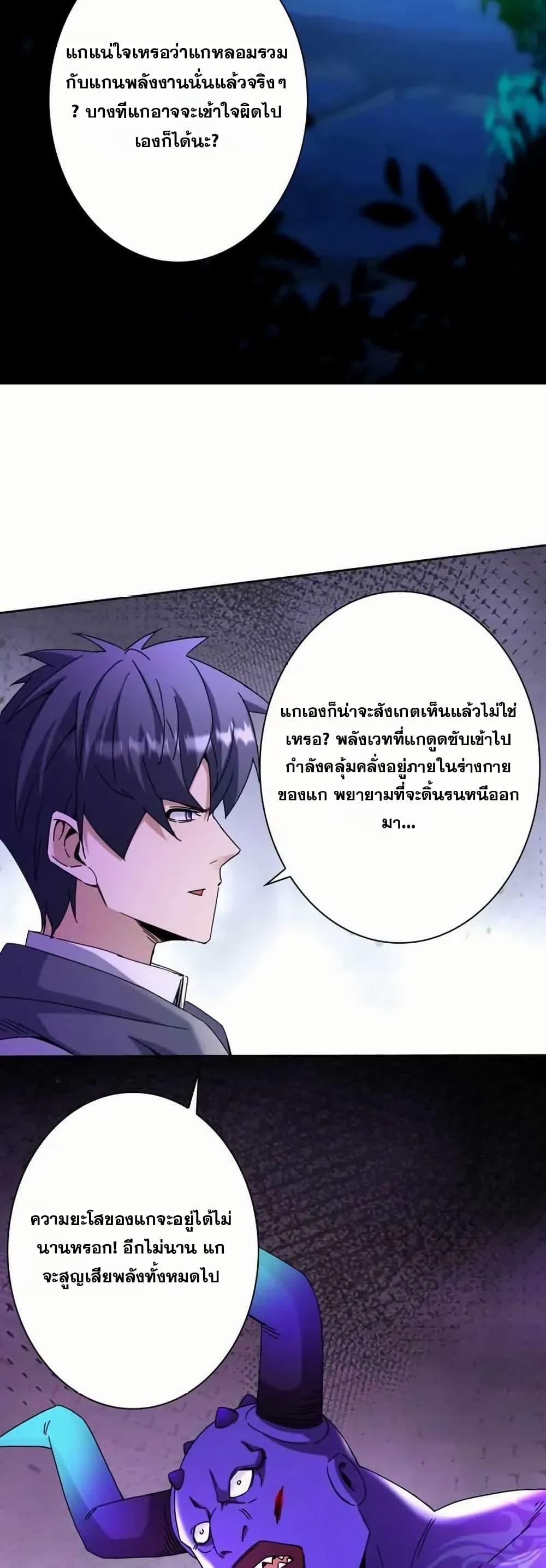 Manga-lc-com อ่านมังงะ อ่านการ์ตูน ออนไลน์ ฟรี Aiming for Maximal Level in a Post-Apocalyptic World ตอนที่ 1 2 3 4 5 6 7 8 9 10 11 12 13 14 ฟรี ไม่มีโฆษณา Manga-lc - อ่าน มังงะ อ่าน การ์ตูน ออนไลน์ อ่านมังงะ ฟรี