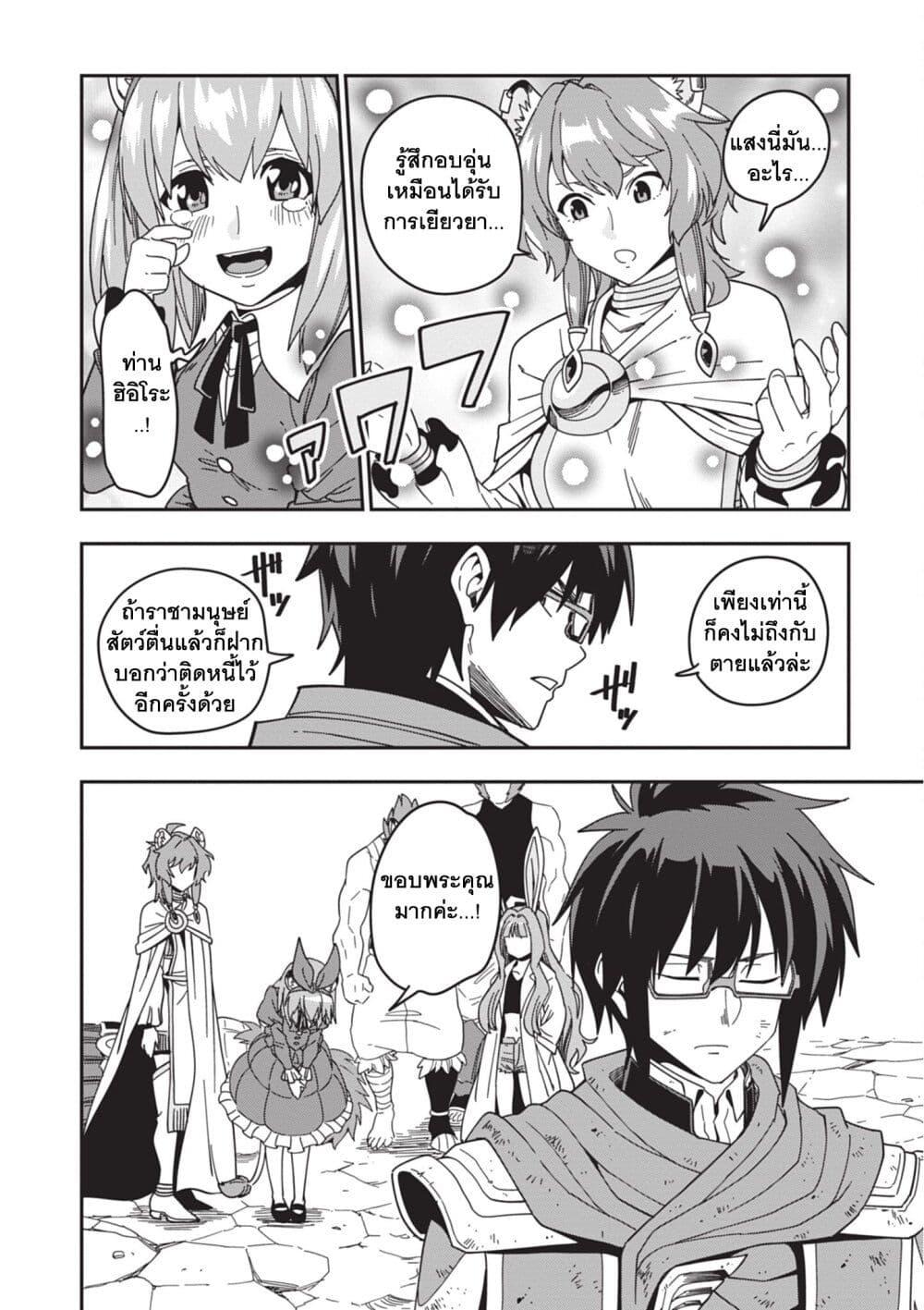 Manga-lc-com อ่านมังงะ อ่านการ์ตูน ออนไลน์ ฟรี Konjiki no Moji Tsukai – Yuusha Yonin ni Makikomareta Unique Cheat ตอนที่ 1 2 3 4 5 6 7 8 9 10 11 12 13 14 ฟรี ไม่มีโฆษณา Manga-lc - อ่าน มังงะ อ่าน การ์ตูน ออนไลน์ อ่านมังงะ ฟรี