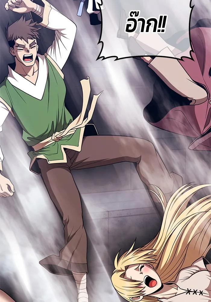 +99 ท่อนไม้พร้อมบวก ตอนที่ 47 รอบชิง (1) รูปที่ 427