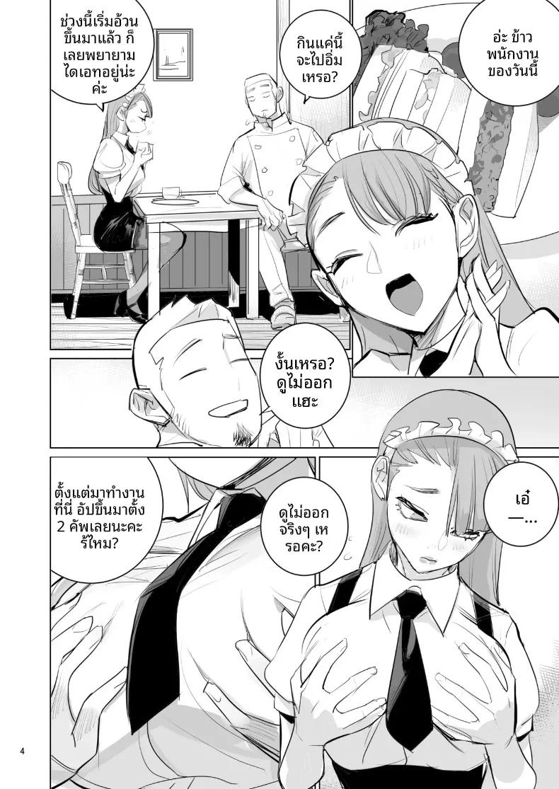 Doujin-Lc- อ่าน โดจิน มังฮวา เกาหลี ญี่ปุ่น จีน แปลไทย สาวใช้ปากแข็งชอบอาหารที่ฉันทำเองมาก (DYTM) ตอนที่ 1 2 3 4 5 6 7 8 9 10 11 12 13 14 ฟรี ไม่มีโฆษณา อ่าน โดจิน Manhwa เกาหลี ญี่ปุ่น จีน เรามีครบ คัดมาให้เน้นๆ โดจิน 18+ รับประกันความฟินโดย  Doujin Lc