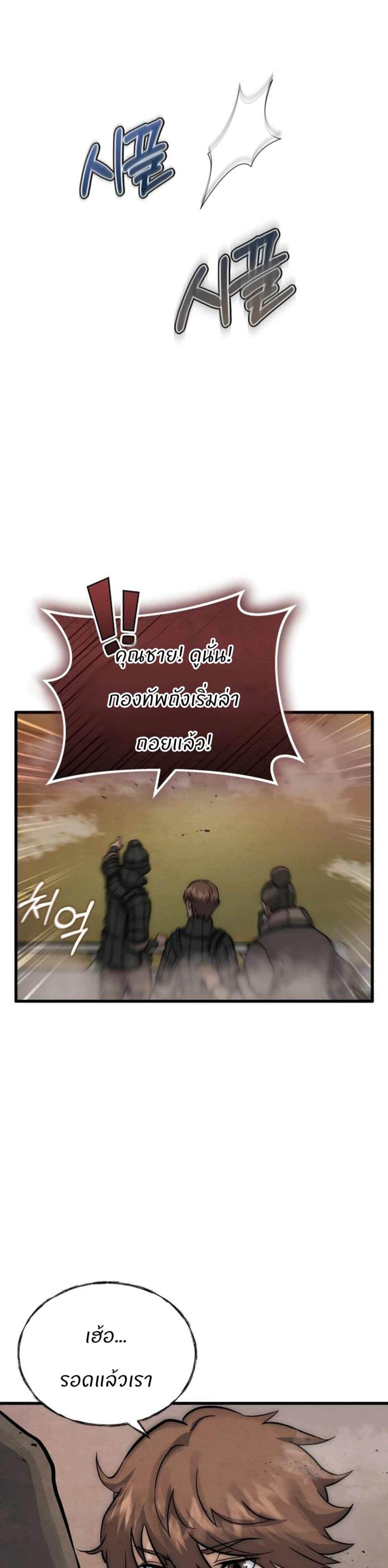 Manga-lc-com อ่านมังงะ อ่านการ์ตูน ออนไลน์ ฟรี Record of a New Goguryeo ตอนที่ 1 2 3 4 5 6 7 8 9 10 11 12 13 14 ฟรี ไม่มีโฆษณา Manga-lc - อ่าน มังงะ อ่าน การ์ตูน ออนไลน์ อ่านมังงะ ฟรี
