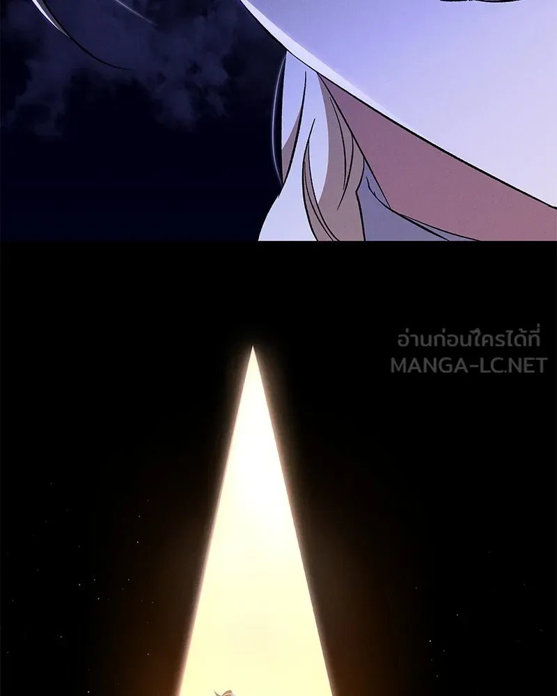 โอ้ ศัตรูที่รัก ตอนที่ 96 รูปที่ 66