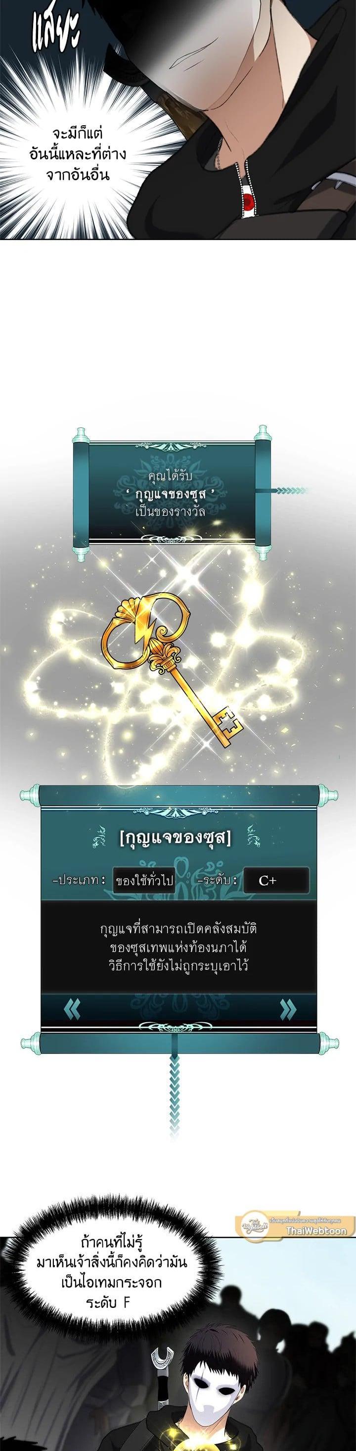 Manga-lc-com อ่านมังงะ อ่านการ์ตูน ออนไลน์ ฟรี Second Life Ranker ตอนที่ 1 2 3 4 5 6 7 8 9 10 11 12 13 14 ฟรี ไม่มีโฆษณา Manga-lc - อ่าน มังงะ อ่าน การ์ตูน ออนไลน์ อ่านมังงะ ฟรี