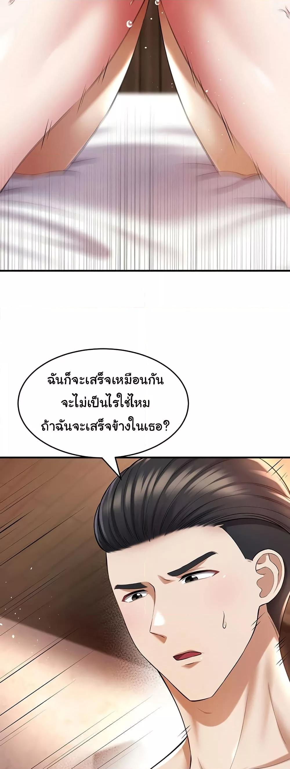 Doujin-Lc- อ่าน โดจิน มังฮวา เกาหลี ญี่ปุ่น จีน แปลไทย The Warrior Became an Academy Professor After Divorce ตอนที่ 1 2 3 4 5 6 7 8 9 10 11 12 13 14 ฟรี ไม่มีโฆษณา อ่าน โดจิน Manhwa เกาหลี ญี่ปุ่น จีน เรามีครบ คัดมาให้เน้นๆ โดจิน 18+ รับประกันความฟินโดย  Doujin Lc