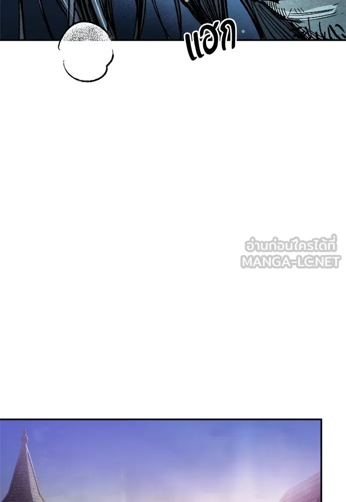 ผู้พิทักษ์เถื่อนแห่งยุคกลาง ตอนที่ 2 รูปที่ 192