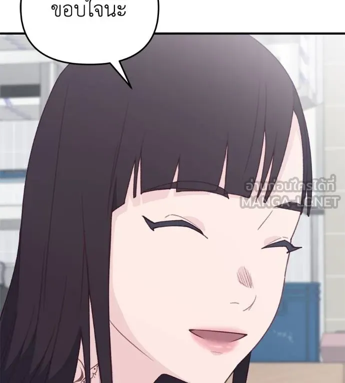 Spy House ตอนที่ 41 รูปที่ 30