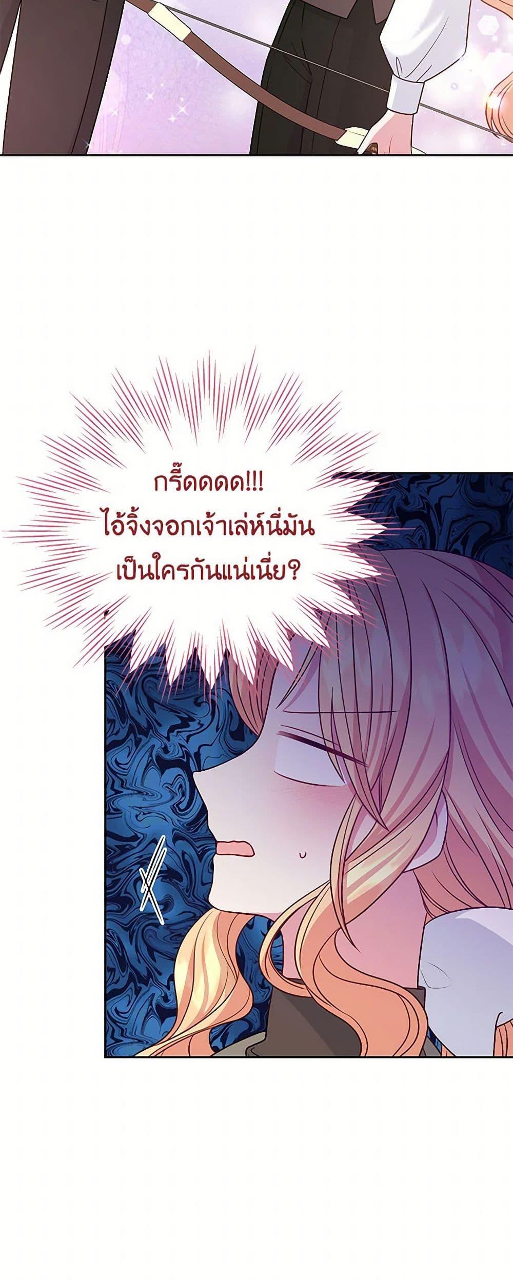 Manga-lc-com อ่านมังงะ อ่านการ์ตูน ออนไลน์ ฟรี My BFF is a Tyrant in Training ตอนที่ 1 2 3 4 5 6 7 8 9 10 11 12 13 14 ฟรี ไม่มีโฆษณา Manga-lc - อ่าน มังงะ อ่าน การ์ตูน ออนไลน์ อ่านมังงะ ฟรี