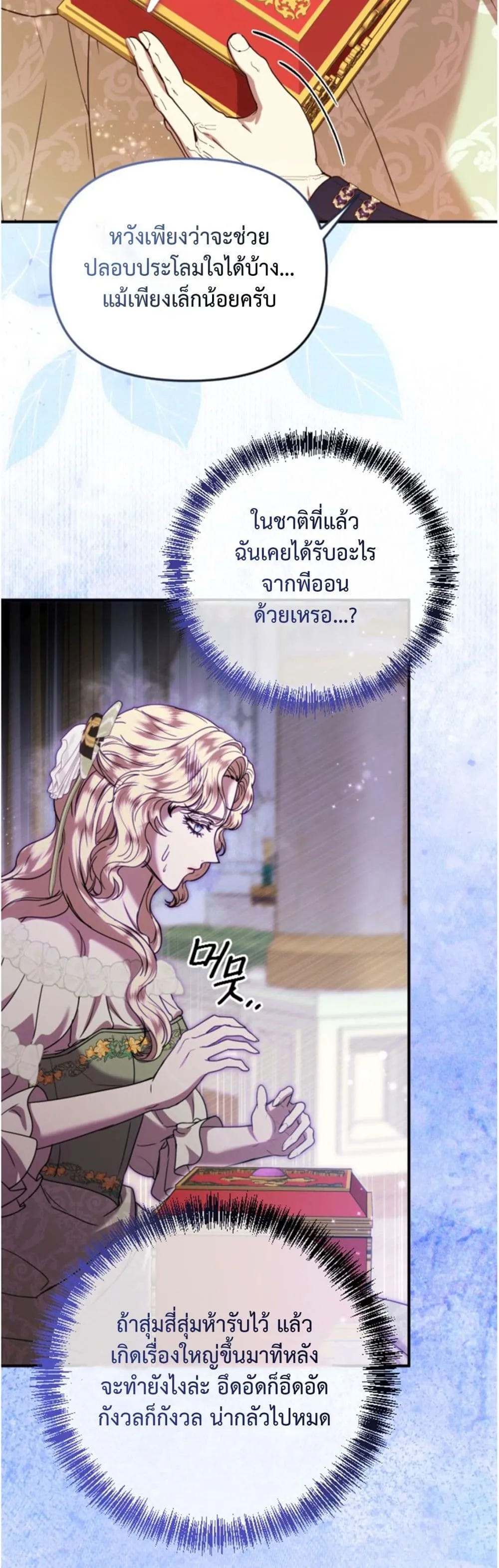 Manga-lc-com อ่านมังงะ อ่านการ์ตูน ออนไลน์ ฟรี You Are at the End of the Downfall ตอนที่ 1 2 3 4 5 6 7 8 9 10 11 12 13 14 ฟรี ไม่มีโฆษณา Manga-lc - อ่าน มังงะ อ่าน การ์ตูน ออนไลน์ อ่านมังงะ ฟรี