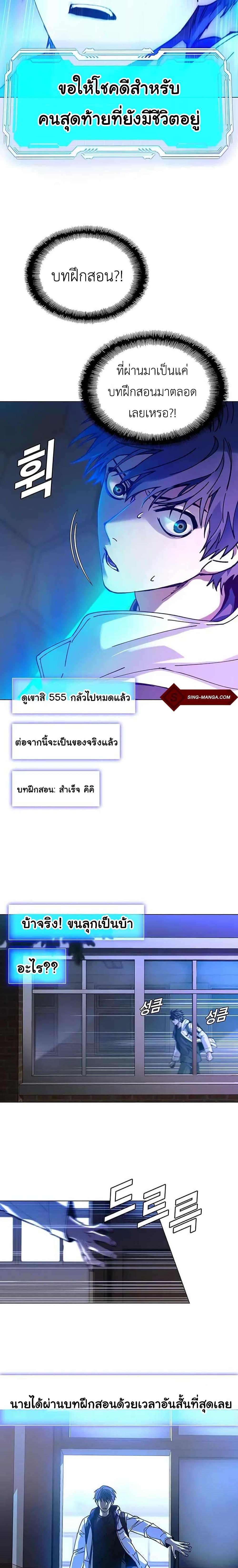 Manga-lc-com อ่านมังงะ อ่านการ์ตูน ออนไลน์ ฟรี The End of the World is Just a Game to Me ตอนที่ 1 2 3 4 5 6 7 8 9 10 11 12 13 14 ฟรี ไม่มีโฆษณา Manga-lc - อ่าน มังงะ อ่าน การ์ตูน ออนไลน์ อ่านมังงะ ฟรี