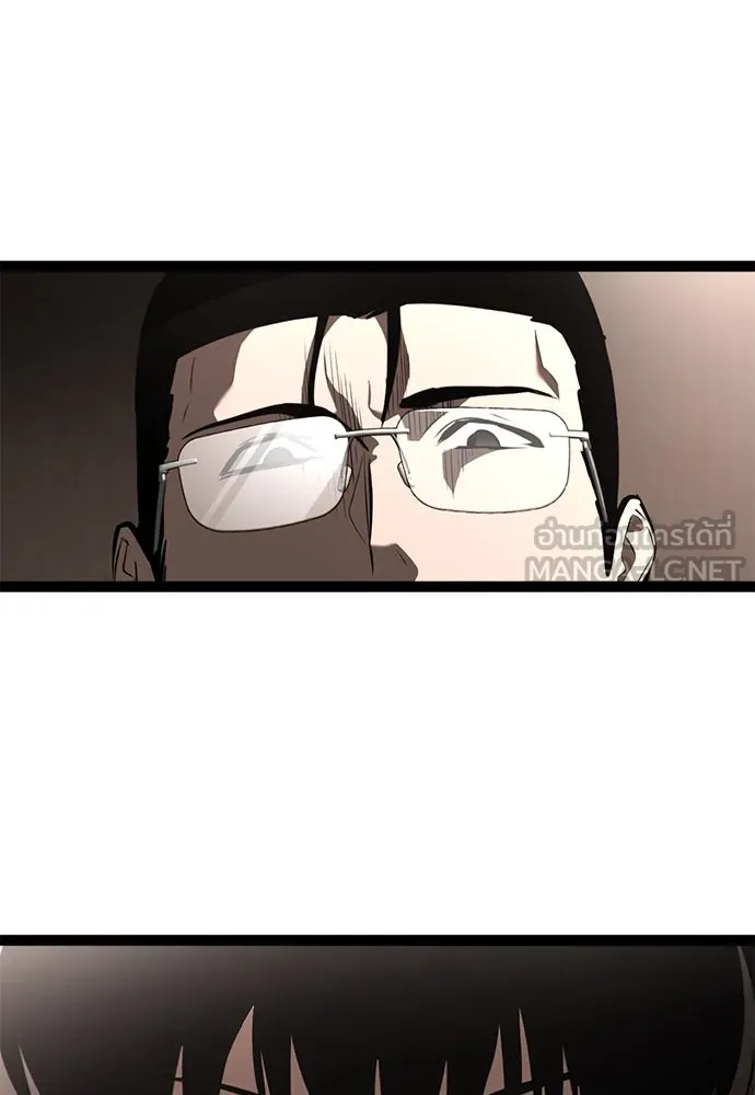 ก็อบลินเลเวล 999 ตอนที่ 8 รูปที่ 45