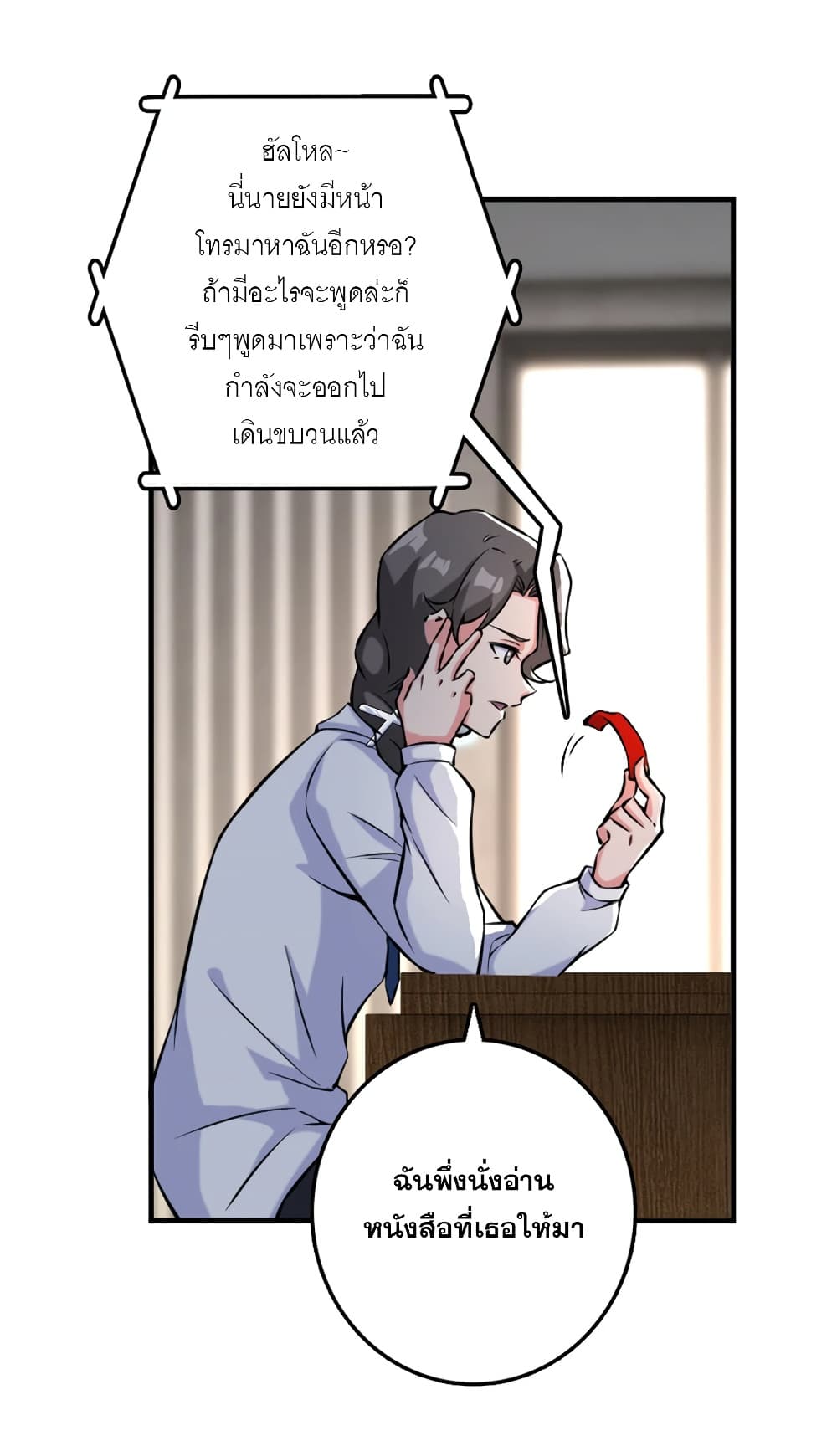 Manga-lc-com อ่านมังงะ อ่านการ์ตูน ออนไลน์ ฟรี Release That Witch ตอนที่ 1 2 3 4 5 6 7 8 9 10 11 12 13 14 ฟรี ไม่มีโฆษณา Manga-lc - อ่าน มังงะ อ่าน การ์ตูน ออนไลน์ อ่านมังงะ ฟรี