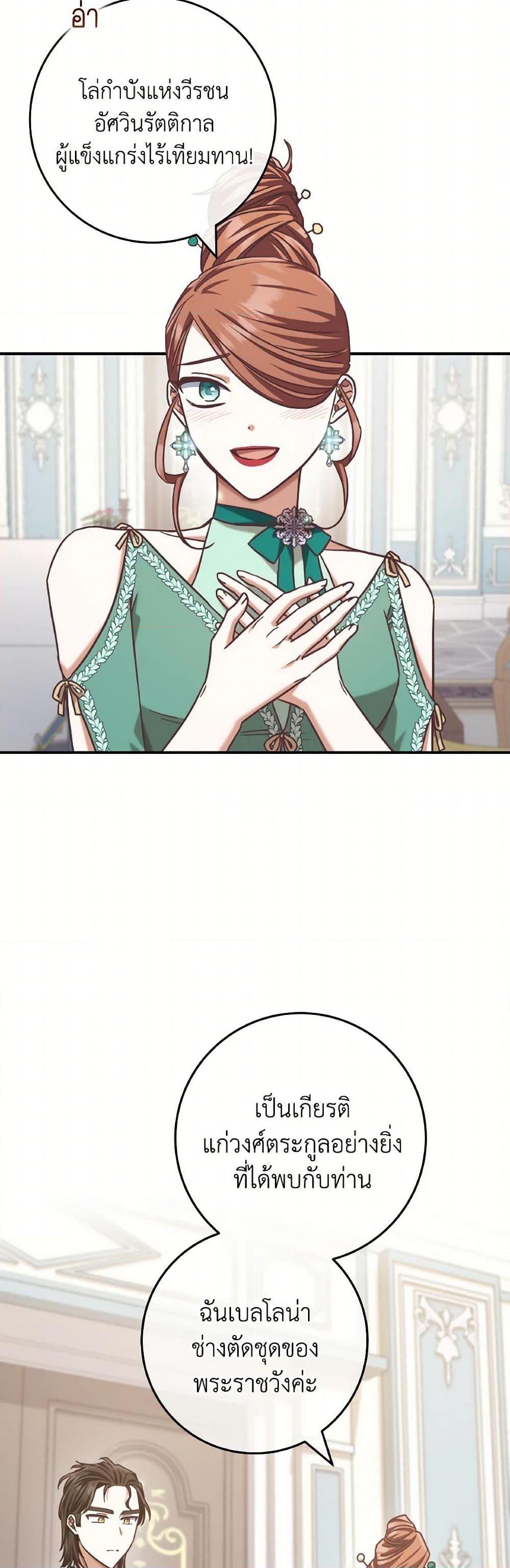 Manga-lc-com อ่านมังงะ อ่านการ์ตูน ออนไลน์ ฟรี I’m Not the Final Boss’ Lover ตอนที่ 1 2 3 4 5 6 7 8 9 10 11 12 13 14 ฟรี ไม่มีโฆษณา Manga-lc - อ่าน มังงะ อ่าน การ์ตูน ออนไลน์ อ่านมังงะ ฟรี