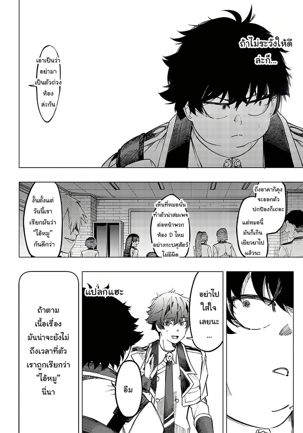 Manga-lc-com อ่านมังงะ อ่านการ์ตูน ออนไลน์ ฟรี Wazawai no Avalon ~Game Saijaku no Akuyaku Debu ni Ten’i Shita kedo, Ore dake “Yasereba Tsuyokute New Game” na Sekai datta no de, Saisoku Level Up & Hametsu Flag Kaihi de Kage no Eiyuu o Mezashimasu~ ตอนที่ 1 2 3 4 5 6 7 8 9 10 11 12 13 14 ฟรี ไม่มีโฆษณา Manga-lc - อ่าน มังงะ อ่าน การ์ตูน ออนไลน์ อ่านมังงะ ฟรี