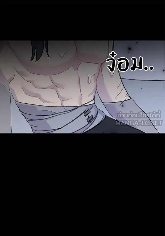 รักน้ำ รักปลา รักเธอนะ ตอนที่ 35 ปลาตกอยู่ในอันตราย รูปที่ 87