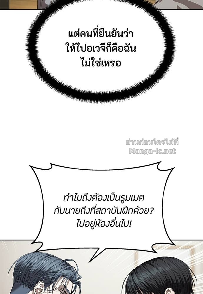 Doujin-Lc- อ่าน โดจิน มังฮวา เกาหลี ญี่ปุ่น จีน แปลไทย ข้าราชการพิเศษ ตอนที่ 1 2 3 4 5 6 7 8 9 10 11 12 13 14 ฟรี ไม่มีโฆษณา อ่าน โดจิน Manhwa เกาหลี ญี่ปุ่น จีน เรามีครบ คัดมาให้เน้นๆ โดจิน 18+ รับประกันความฟินโดย Doujin Lc