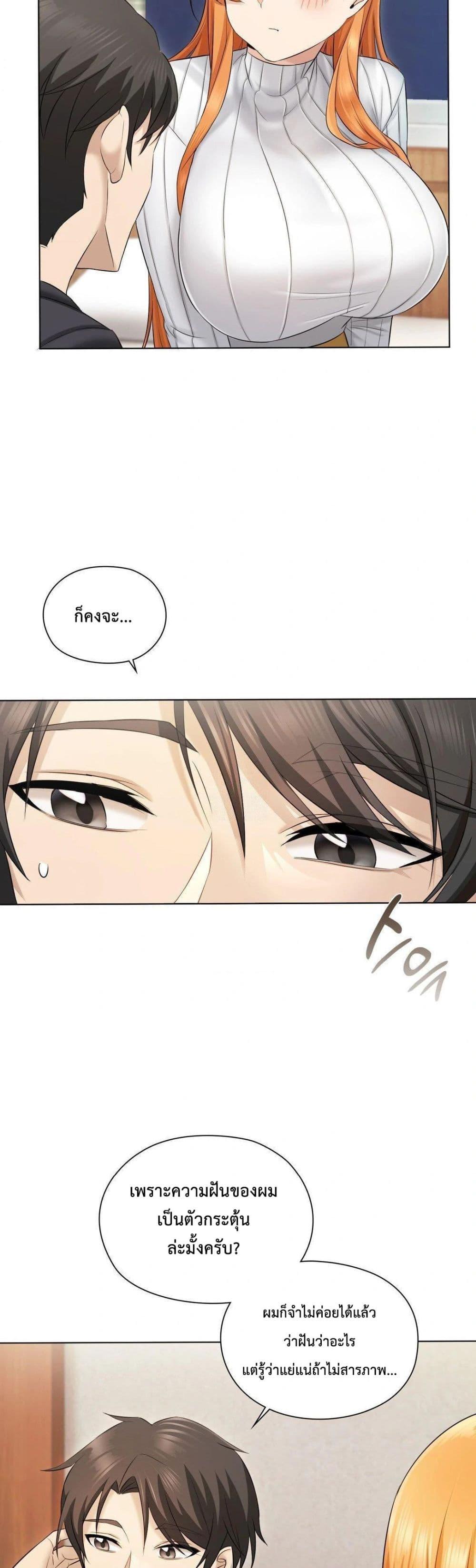 Doujin-Lc- อ่าน โดจิน มังฮวา เกาหลี ญี่ปุ่น จีน แปลไทย She Recommends a Harem ตอนที่ 1 2 3 4 5 6 7 8 9 10 11 12 13 14 ฟรี ไม่มีโฆษณา อ่าน โดจิน Manhwa เกาหลี ญี่ปุ่น จีน เรามีครบ คัดมาให้เน้นๆ โดจิน 18+ รับประกันความฟินโดย  Doujin Lc