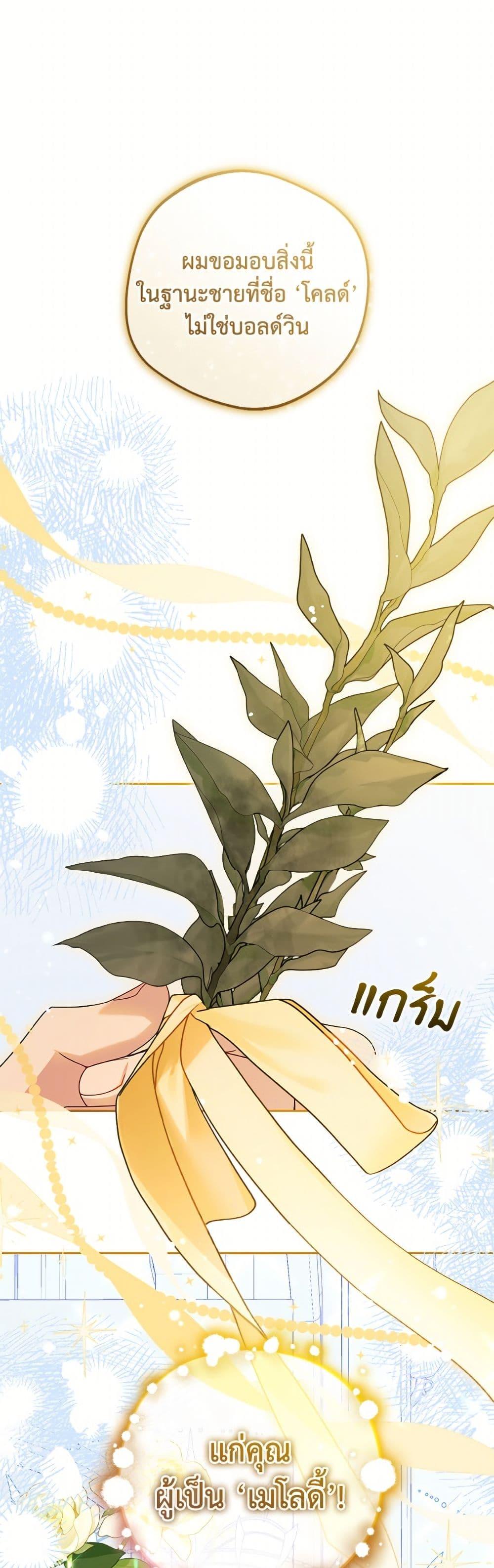 Manga-lc-com อ่านมังงะ อ่านการ์ตูน ออนไลน์ ฟรี The Villainess Is Shy In Receiving Love ตอนที่ 1 2 3 4 5 6 7 8 9 10 11 12 13 14 ฟรี ไม่มีโฆษณา Manga-lc - อ่าน มังงะ อ่าน การ์ตูน ออนไลน์ อ่านมังงะ ฟรี