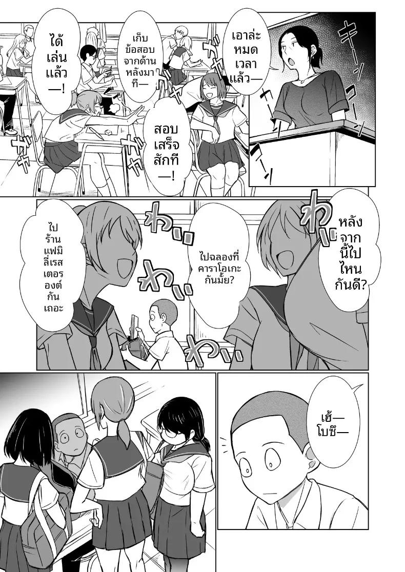 Doujin-Lc- อ่าน โดจิน มังฮวา เกาหลี ญี่ปุ่น จีน แปลไทย มิตรภาพอันสนิทสนมกับเหล่าเพื่อนสาวในโลกที่มีวัฒนธรรมอาบน้ำร่วมกัน (Aitoka Nantoka) ตอนที่ 1 2 3 4 5 6 7 8 9 10 11 12 13 14 ฟรี ไม่มีโฆษณา อ่าน โดจิน Manhwa เกาหลี ญี่ปุ่น จีน เรามีครบ คัดมาให้เน้นๆ โดจิน 18+ รับประกันความฟินโดย  Doujin Lc