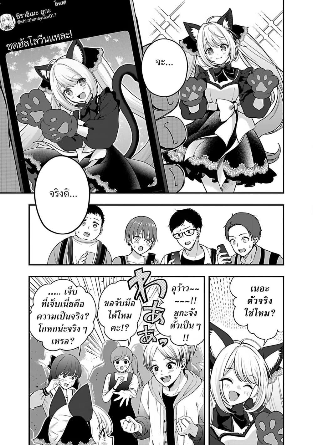 Manga-lc-com อ่านมังงะ อ่านการ์ตูน ออนไลน์ ฟรี Shitsuren Shita Node Vtuber Hajimeta ตอนที่ 1 2 3 4 5 6 7 8 9 10 11 12 13 14 ฟรี ไม่มีโฆษณา Manga-lc - อ่าน มังงะ อ่าน การ์ตูน ออนไลน์ อ่านมังงะ ฟรี