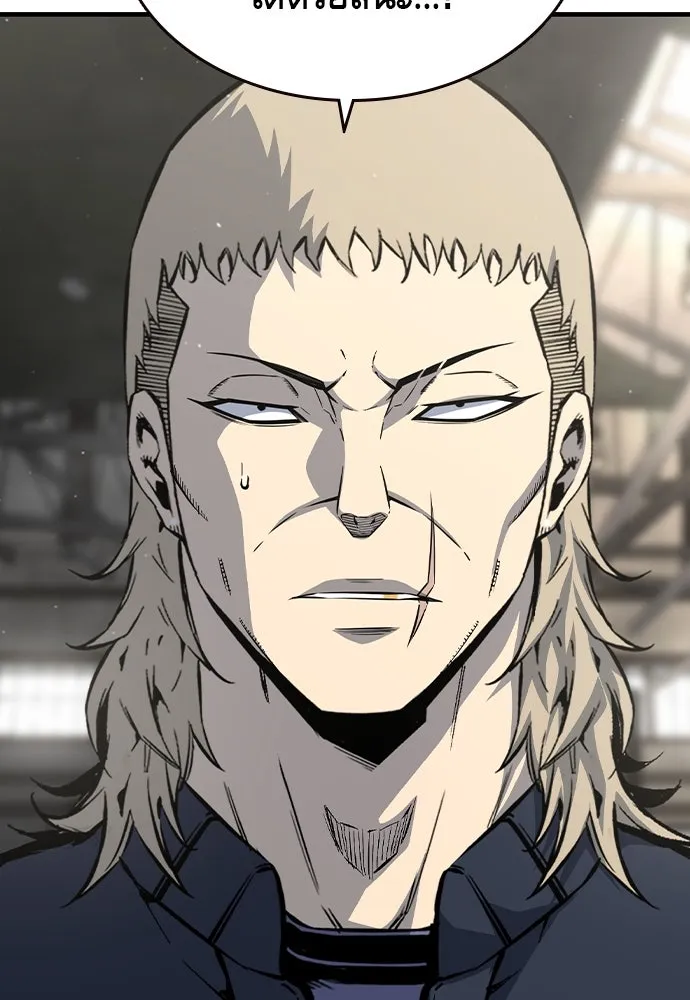 King Game ตอนที่ 84 ฮวังมูเจ (18) รูปที่ 58