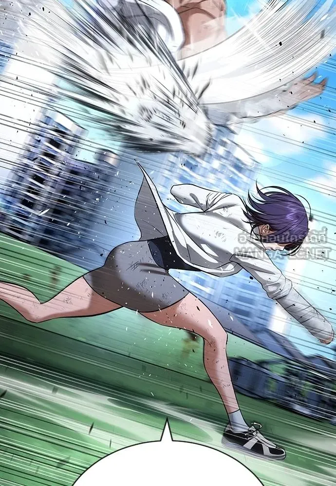 คูเซรา ตอนที่ 27 รูปที่ 101