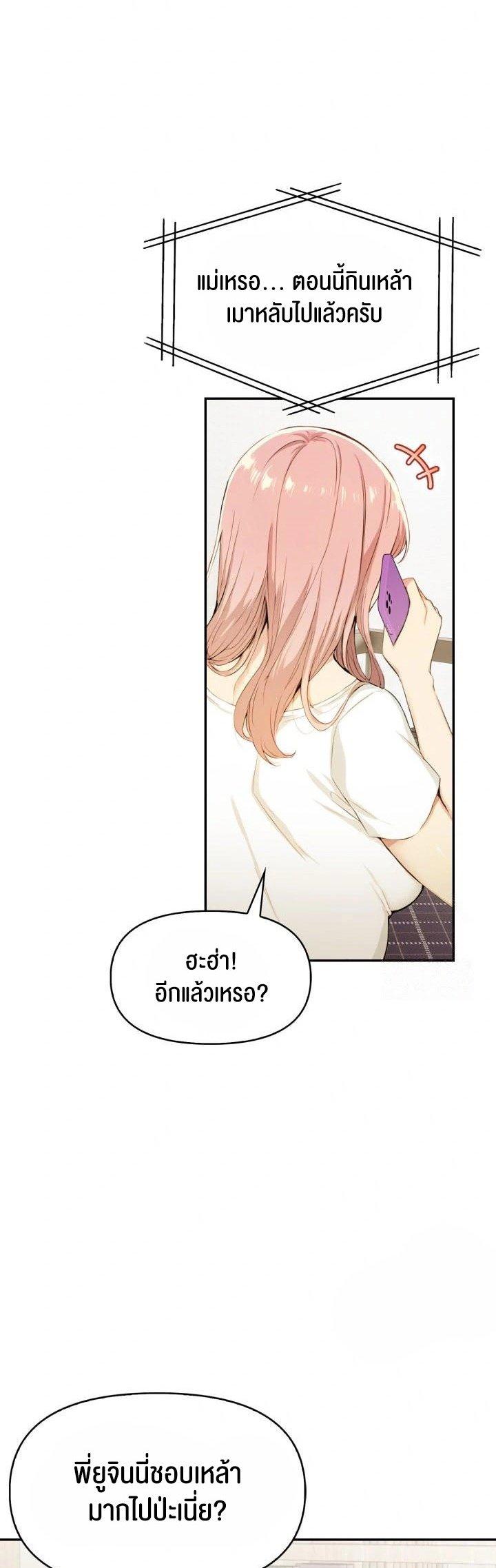 Doujin-Lc- อ่าน โดจิน มังฮวา เกาหลี ญี่ปุ่น จีน แปลไทย Mom's Friends ตอนที่ 1 2 3 4 5 6 7 8 9 10 11 12 13 14 ฟรี ไม่มีโฆษณา อ่าน โดจิน Manhwa เกาหลี ญี่ปุ่น จีน เรามีครบ คัดมาให้เน้นๆ โดจิน 18+ รับประกันความฟินโดย  Doujin Lc