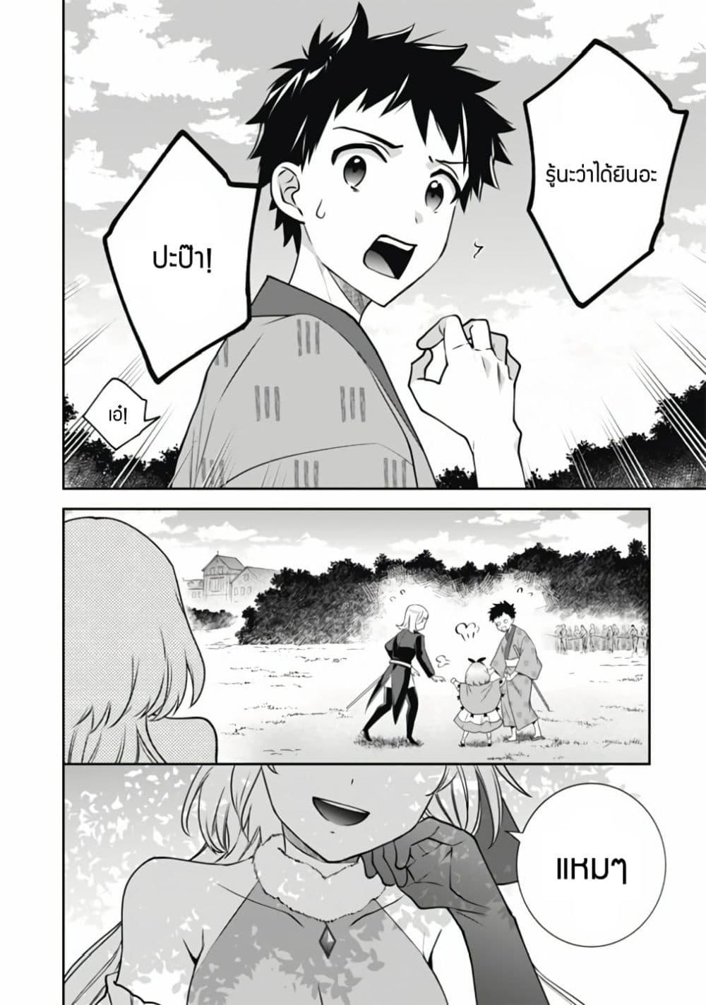 Manga-lc-com อ่านมังงะ อ่านการ์ตูน ออนไลน์ ฟรี Jimi na Kensei wa Sore Demo Saikyou desu ตอนที่ 1 2 3 4 5 6 7 8 9 10 11 12 13 14 ฟรี ไม่มีโฆษณา Manga-lc - อ่าน มังงะ อ่าน การ์ตูน ออนไลน์ อ่านมังงะ ฟรี