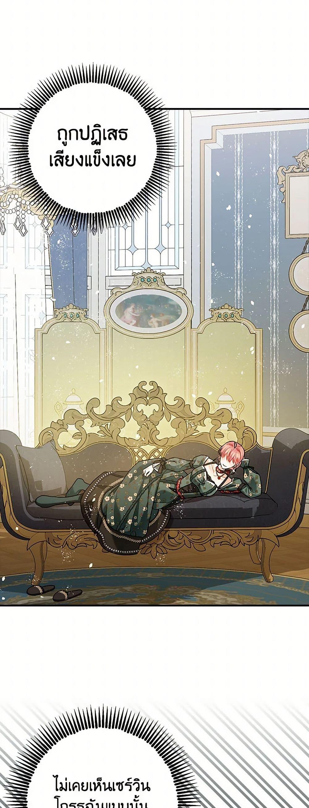 Manga-lc-com อ่านมังงะ อ่านการ์ตูน ออนไลน์ ฟรี The Tyrant’s Tranquilizer ตอนที่ 1 2 3 4 5 6 7 8 9 10 11 12 13 14 ฟรี ไม่มีโฆษณา Manga-lc - อ่าน มังงะ อ่าน การ์ตูน ออนไลน์ อ่านมังงะ ฟรี