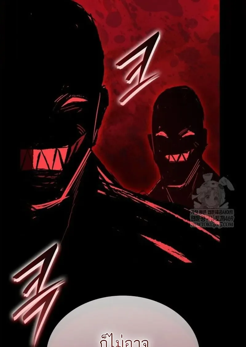 Subscribed To The Transcendental Channels แค_กดส_บตะไคร_ ก_ได_พล_งมาเฉยเลย ตอนที่ ตอนที่ 81 รูปที่ 32