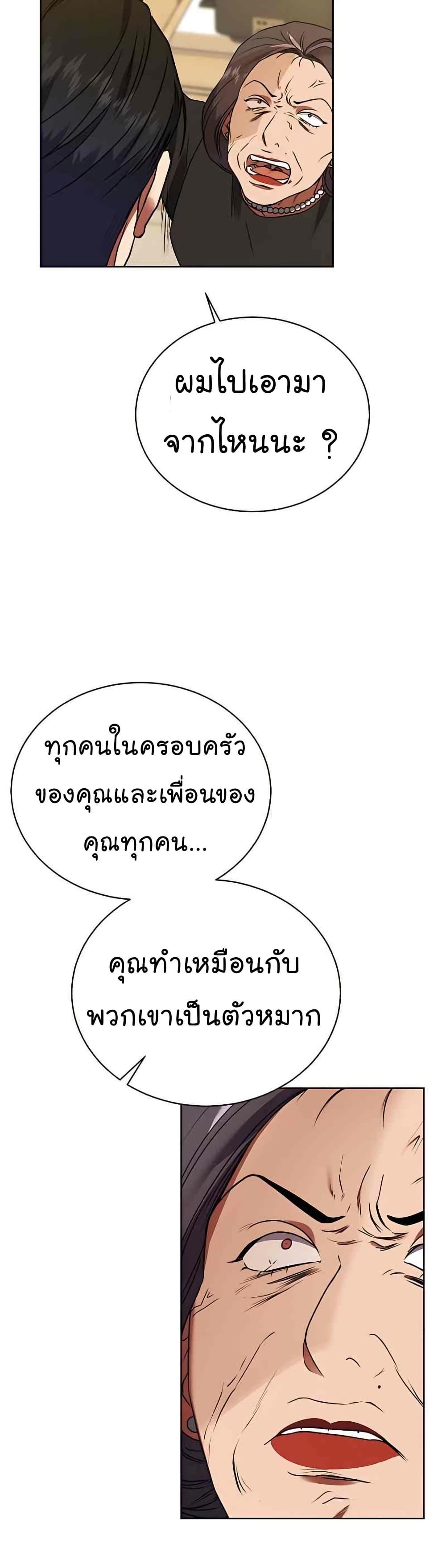 Manga-lc-com อ่านมังงะ อ่านการ์ตูน ออนไลน์ ฟรี National Tax Service Thug ตอนที่ 1 2 3 4 5 6 7 8 9 10 11 12 13 14 ฟรี ไม่มีโฆษณา Manga-lc - อ่าน มังงะ อ่าน การ์ตูน ออนไลน์ อ่านมังงะ ฟรี
