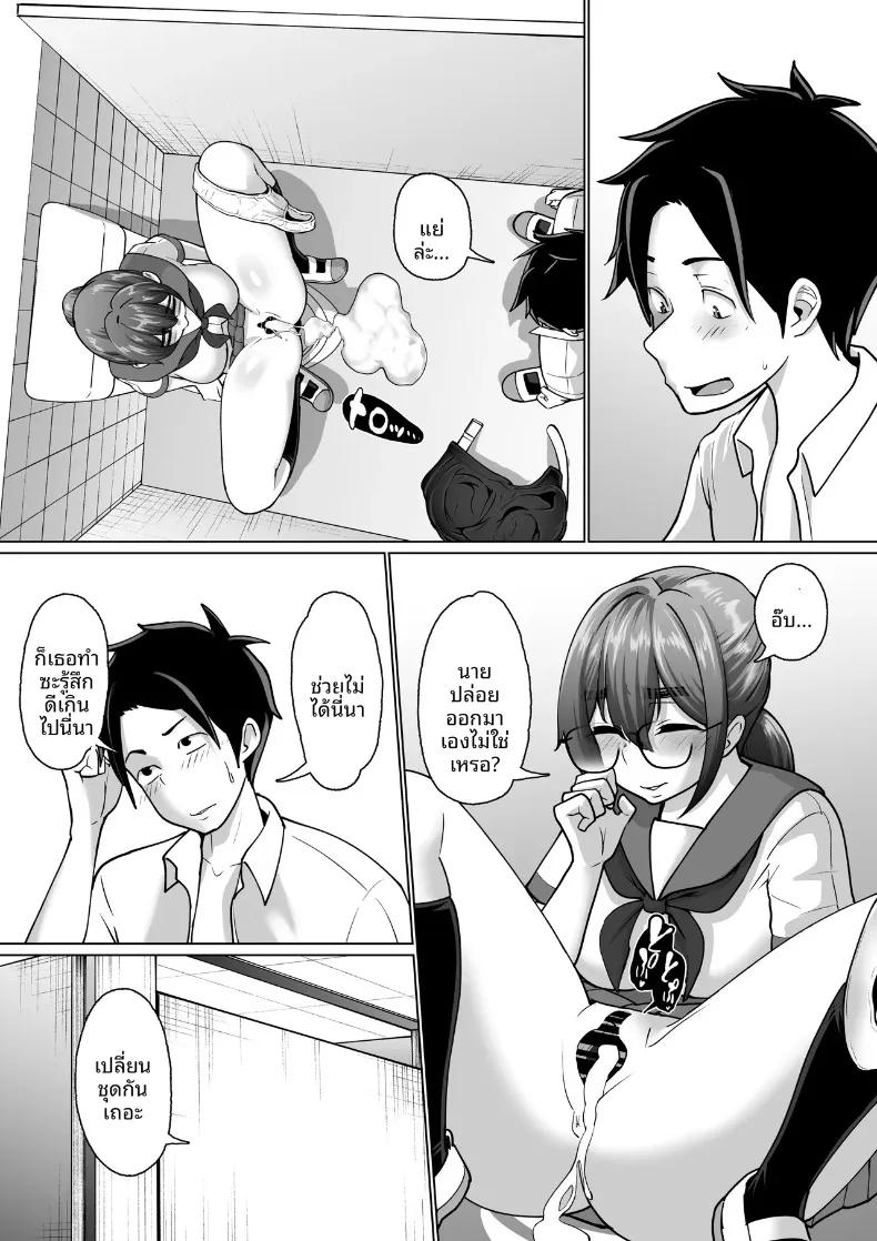 Doujin-Lc- อ่าน โดจิน มังฮวา เกาหลี ญี่ปุ่น จีน แปลไทย เพื่อนที่เชื่อฟังผู้ถูกล่อลวง (Pao Paopa) ตอนที่ 1 2 3 4 5 6 7 8 9 10 11 12 13 14 ฟรี ไม่มีโฆษณา อ่าน โดจิน Manhwa เกาหลี ญี่ปุ่น จีน เรามีครบ คัดมาให้เน้นๆ โดจิน 18+ รับประกันความฟินโดย  Doujin Lc