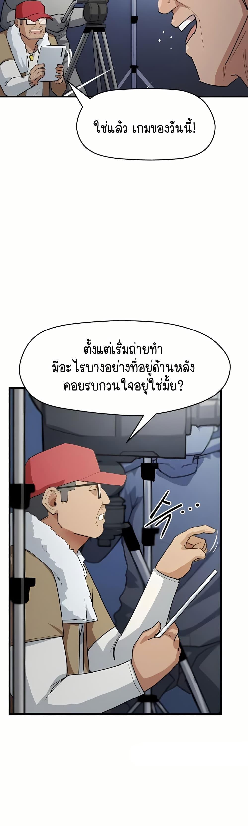 Doujin-Lc- อ่าน โดจิน มังฮวา เกาหลี ญี่ปุ่น จีน แปลไทย I Ended Up Climaxing on a Late-Night Variety Show ตอนที่ 1 2 3 4 5 6 7 8 9 10 11 12 13 14 ฟรี ไม่มีโฆษณา อ่าน โดจิน Manhwa เกาหลี ญี่ปุ่น จีน เรามีครบ คัดมาให้เน้นๆ โดจิน 18+ รับประกันความฟินโดย  Doujin Lc