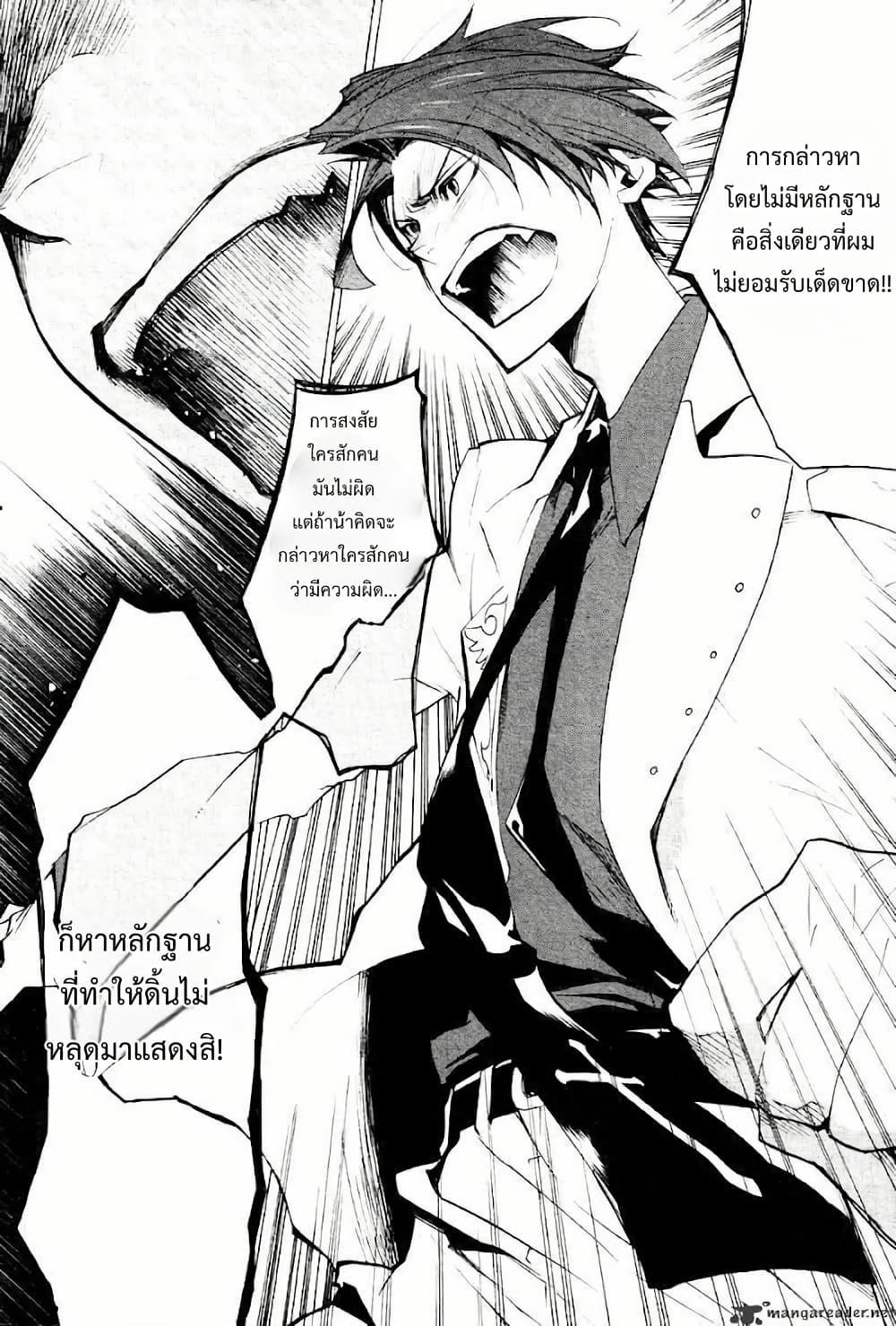 Manga-lc-com อ่านมังงะ อ่านการ์ตูน ออนไลน์ ฟรี Umineko no Naku Koro ni Episode 2 Turn of the Golden Witch ตอนที่ 1 2 3 4 5 6 7 8 9 10 11 12 13 14 ฟรี ไม่มีโฆษณา Manga-lc - อ่าน มังงะ อ่าน การ์ตูน ออนไลน์ อ่านมังงะ ฟรี