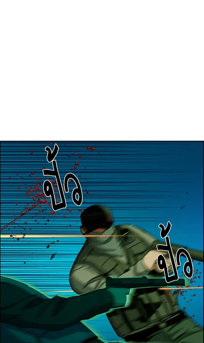 พี่ชายสายบอดี้การ์ด ตอนที่ 95 รูปที่ 89