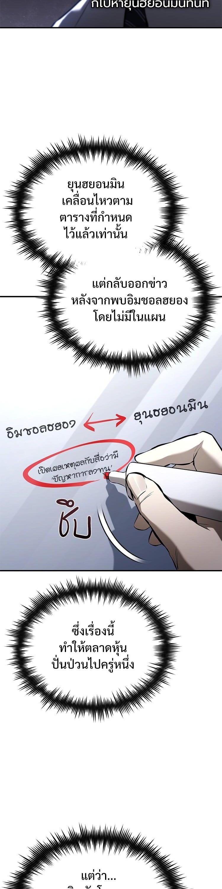 Manga-lc-com อ่านมังงะ อ่านการ์ตูน ออนไลน์ ฟรี Devil Returns To School Days ตอนที่ 1 2 3 4 5 6 7 8 9 10 11 12 13 14 ฟรี ไม่มีโฆษณา Manga-lc - อ่าน มังงะ อ่าน การ์ตูน ออนไลน์ อ่านมังงะ ฟรี