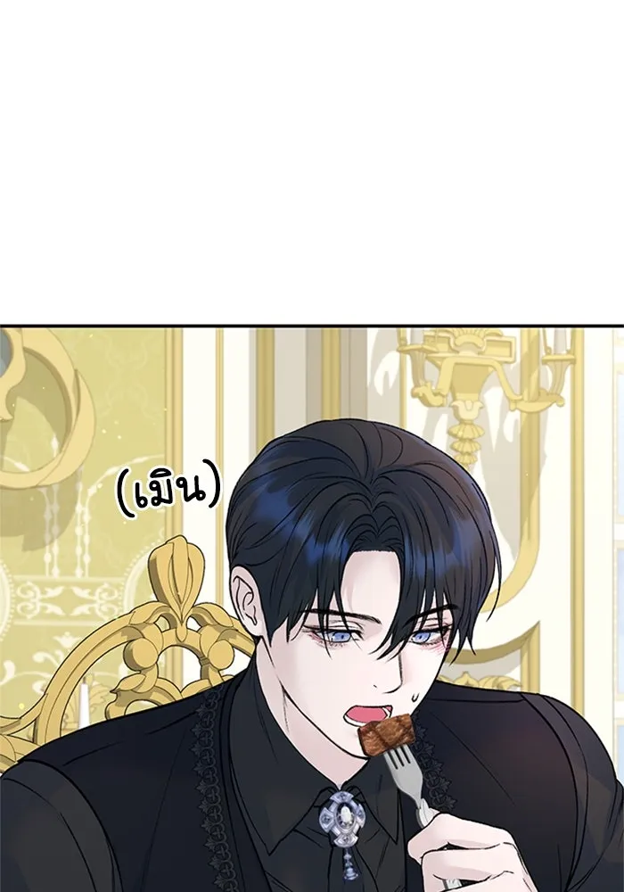 ไหนบอกว่าฉันใกล้ตาย ตอนที่ 23 รูปที่ 61