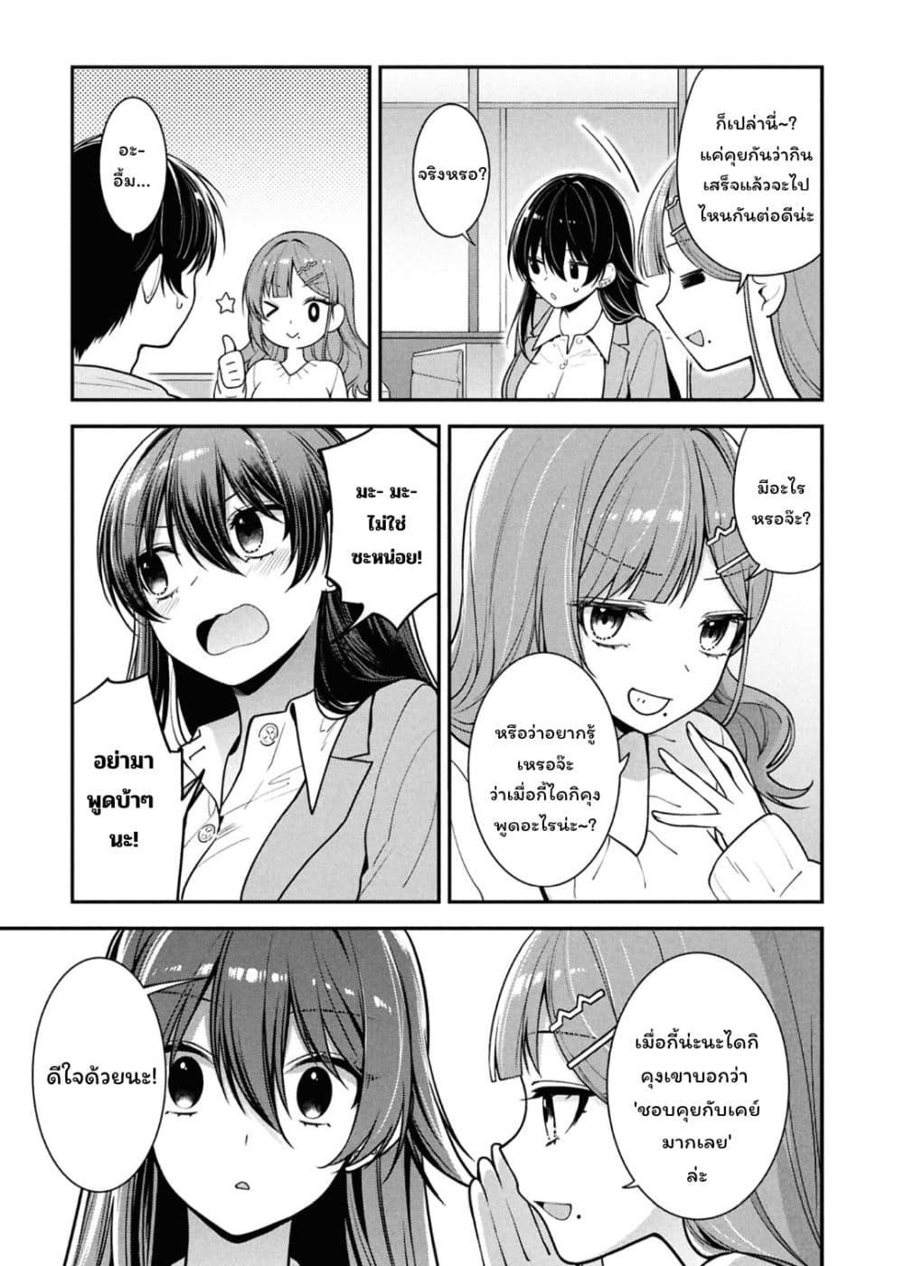 Manga-lc-com อ่านมังงะ อ่านการ์ตูน ออนไลน์ ฟรี Tonari no Seki no Yankee Shimizu-san ga Kami o Kuroku Sometekita ตอนที่ 1 2 3 4 5 6 7 8 9 10 11 12 13 14 ฟรี ไม่มีโฆษณา Manga-lc - อ่าน มังงะ อ่าน การ์ตูน ออนไลน์ อ่านมังงะ ฟรี