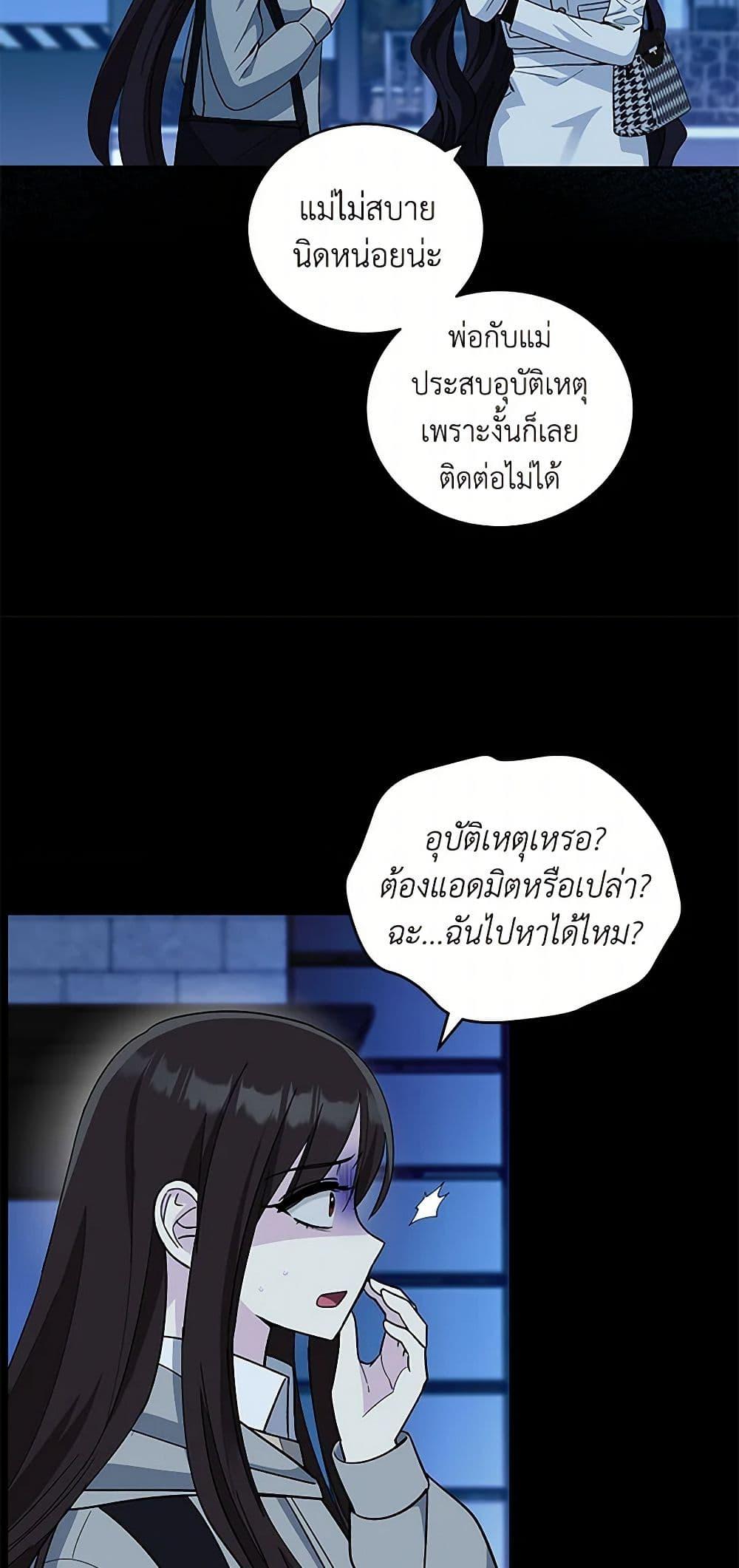 Manga-lc-com อ่านมังงะ อ่านการ์ตูน ออนไลน์ ฟรี I’ll Protect You, Daddy! ตอนที่ 1 2 3 4 5 6 7 8 9 10 11 12 13 14 ฟรี ไม่มีโฆษณา Manga-lc - อ่าน มังงะ อ่าน การ์ตูน ออนไลน์ อ่านมังงะ ฟรี