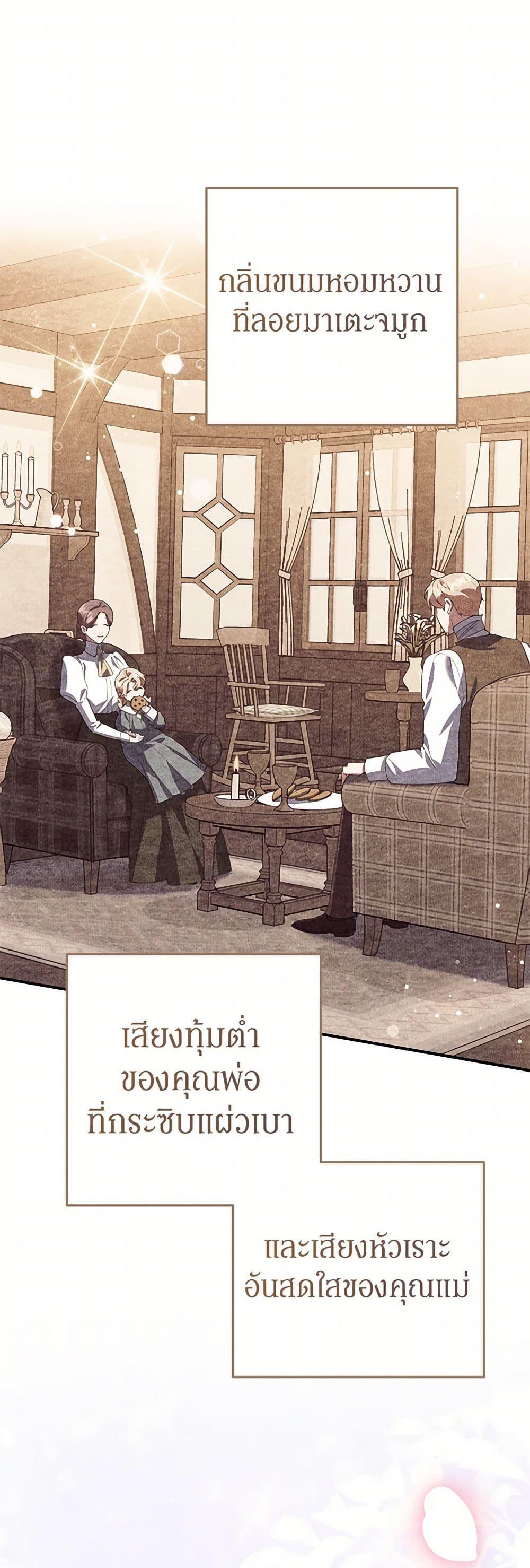 Manga-lc-com อ่านมังงะ อ่านการ์ตูน ออนไลน์ ฟรี A Divorced Evil Lady Bakes Cakes ตอนที่ 1 2 3 4 5 6 7 8 9 10 11 12 13 14 ฟรี ไม่มีโฆษณา Manga-lc - อ่าน มังงะ อ่าน การ์ตูน ออนไลน์ อ่านมังงะ ฟรี
